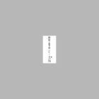 Vero: End Valve Assembly Wf